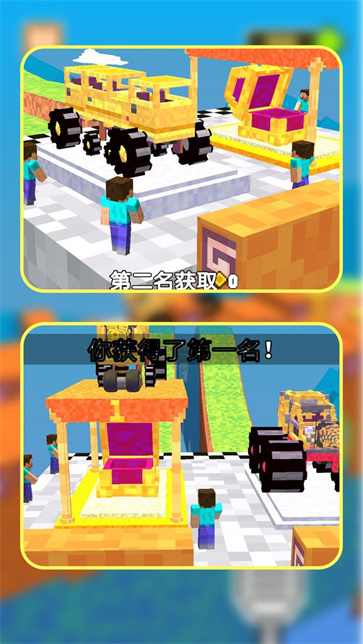 像素组装大师截图1