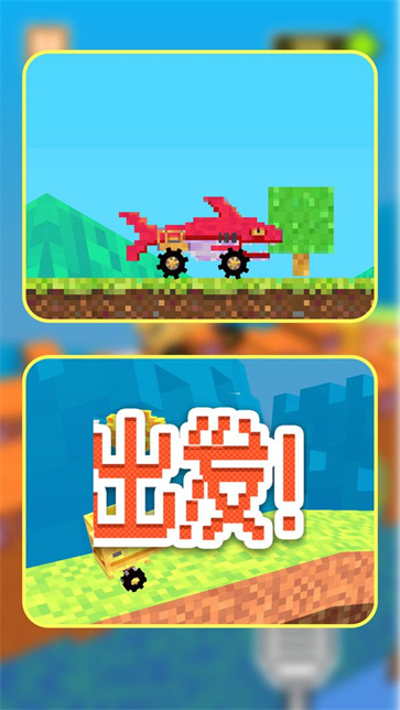 像素组装大师截图2