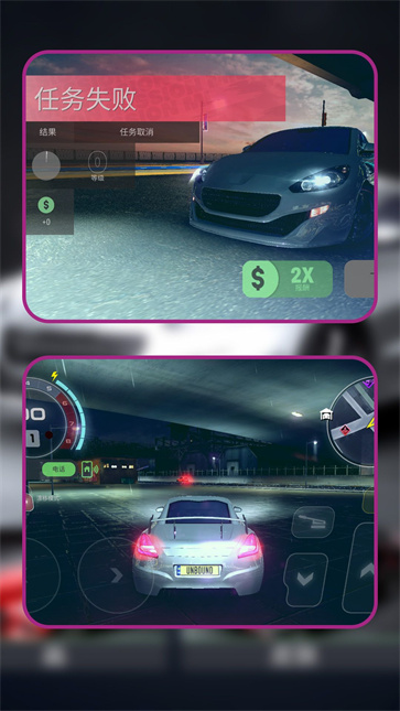 都市飙车传奇截图1