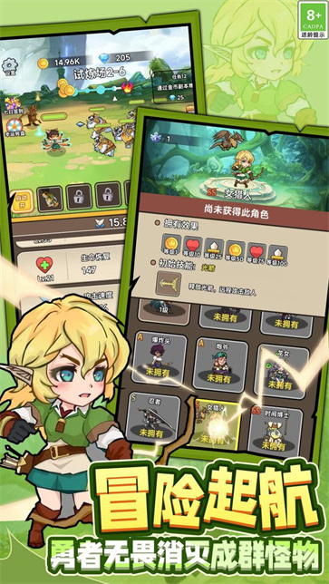 勇士保卫战截图2