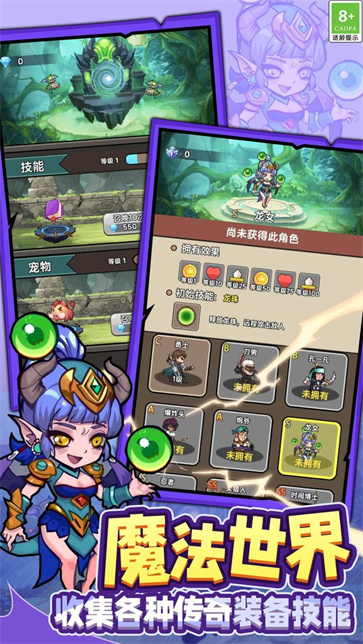 勇士保卫战截图4