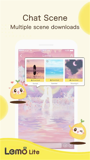 Lemo截图1