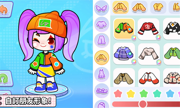 奇妙创意世界中文版截图5