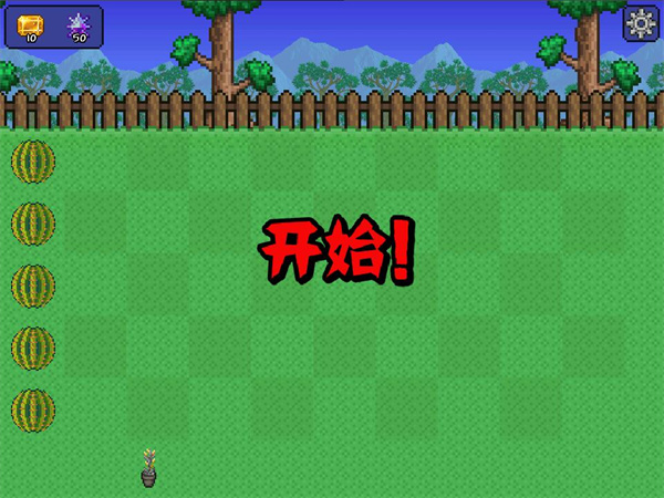 泰拉之园重置版截图2