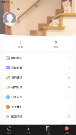 漫蛙manwa正版下载.apk