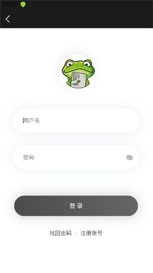 漫蛙manwa正版下载.apk