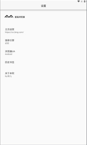 羞猫浏览器截图1