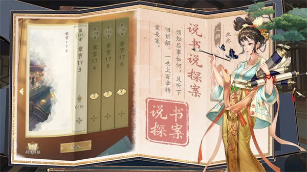 神判包青天截图2
