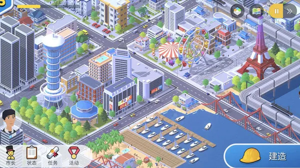 口袋城市3截图1