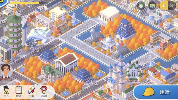 口袋城市3截图2