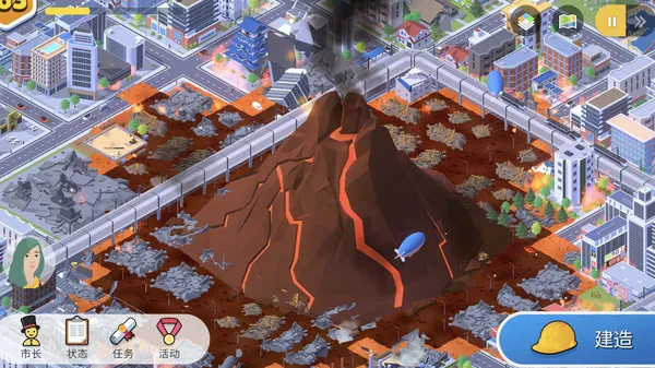口袋城市3截图4