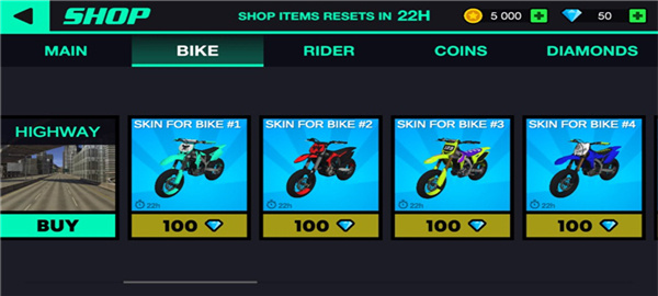 特技人生3截图2