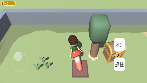 模拟建造农场截图1