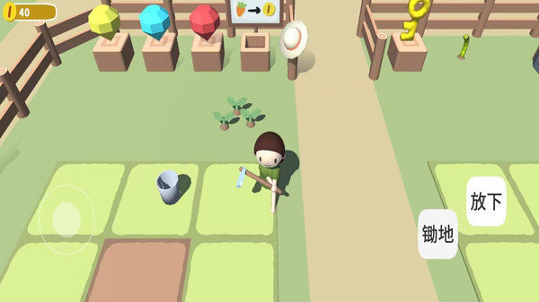 模拟建造农场截图3