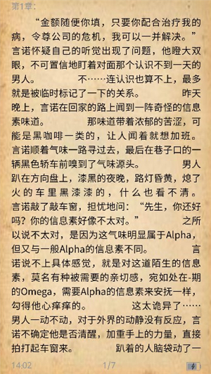漫天星漫画2025