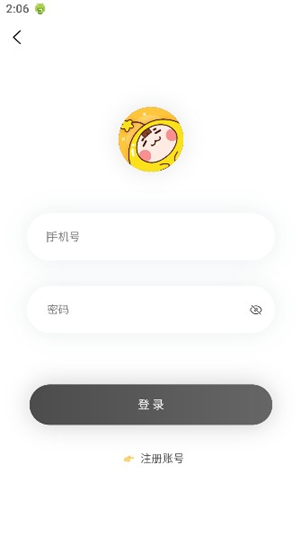 漫天星漫画2025