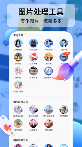 logo设计工厂截图4
