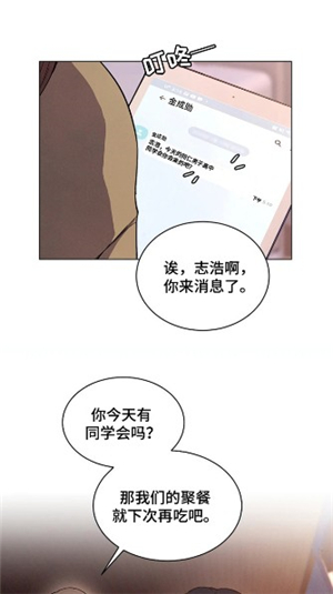 漫天星漫画下载正版纯净版