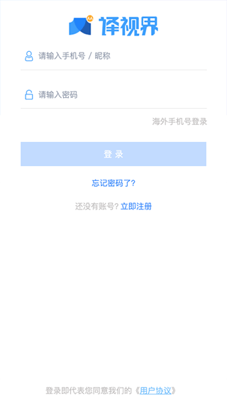 人人译视界截图1