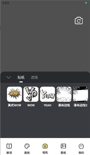 繁花漫画app下载安装1.5版本