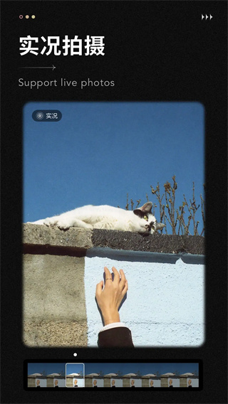 Fomz相机截图5