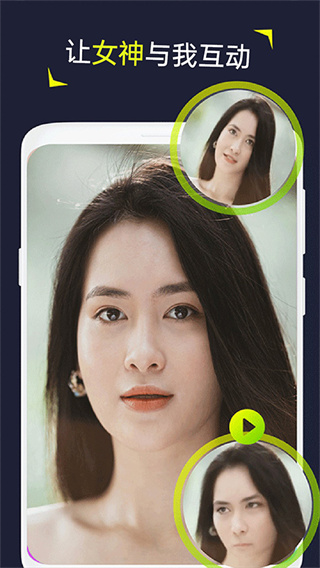 Silimini动态照片制作截图2