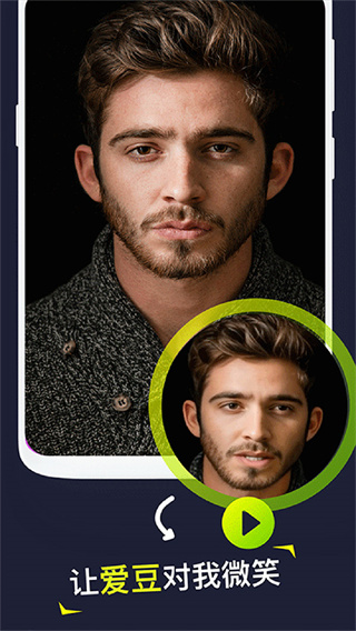 Silimini动态照片制作截图4