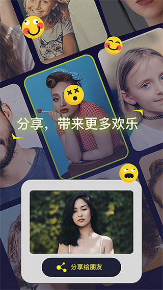 Silimini动态照片制作截图5