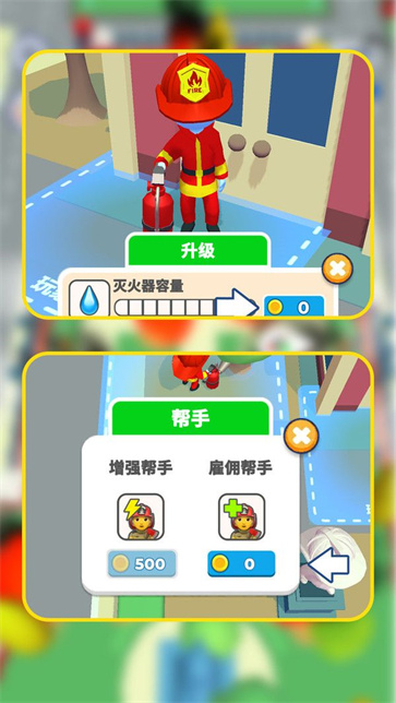 烈火真英雄截图1