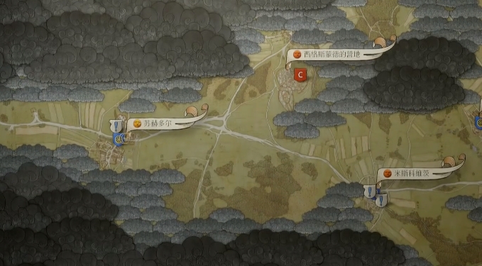 天国拯救2记住记好了成就怎么做