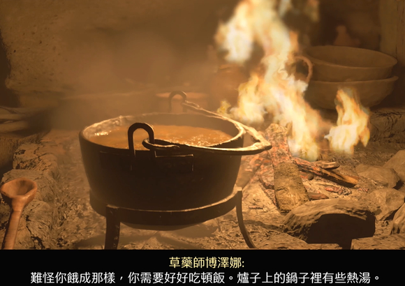 天国拯救2重铸成就怎么做