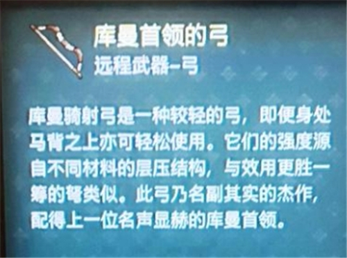 天国拯救2湖中之斧银斧在哪里