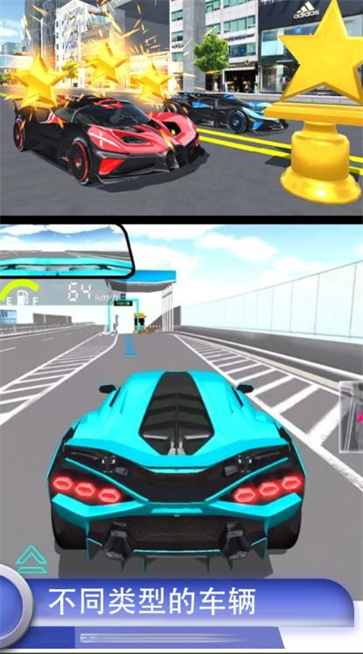 改装赛车模拟截图1