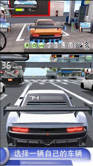 改装赛车模拟截图2