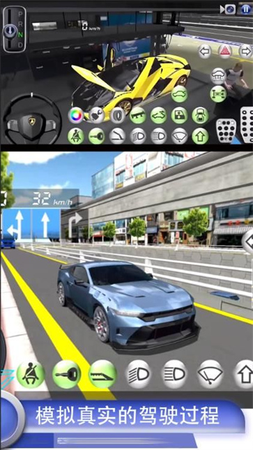改装赛车模拟截图3