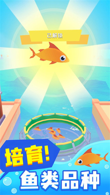 我是大店长截图3