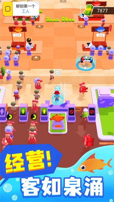 我是大店长截图2