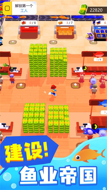 我是大店长截图4