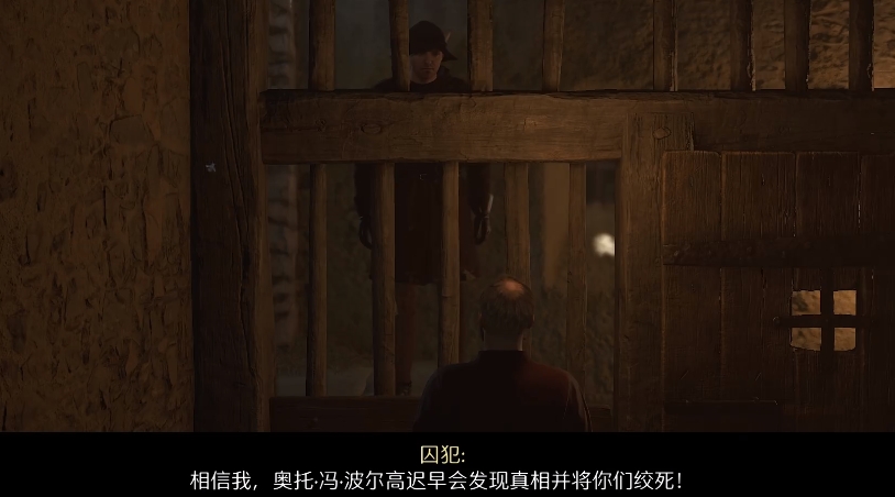 天国拯救2老乌鸦成就怎么做