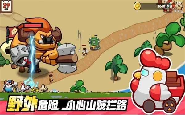 小猫的移动货仓截图2