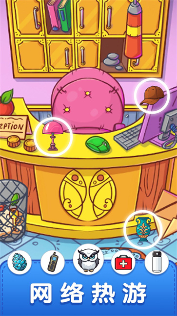 疯狂大寻宝截图2