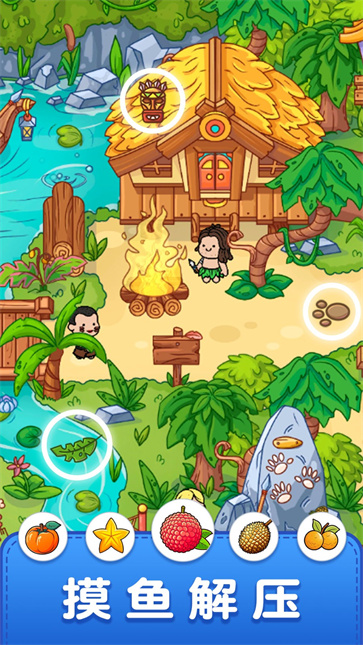 疯狂大寻宝截图5