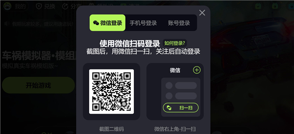乐享快游下载安装手机版苹果版