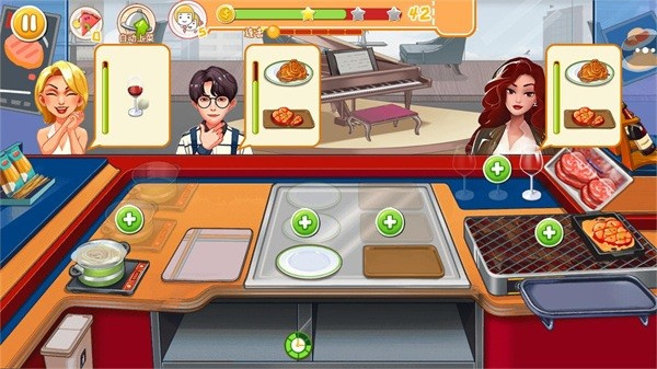 料理美食餐厅截图1