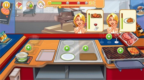 料理美食餐厅截图3