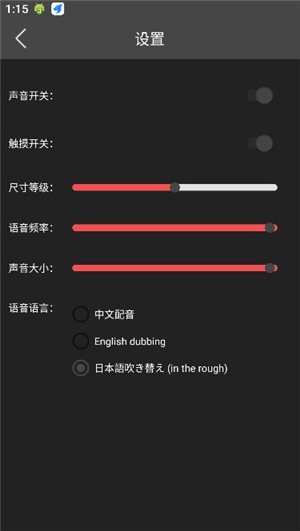 原神桌宠手机版下载可互动