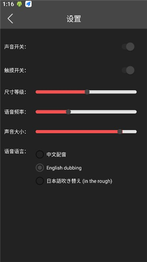 原神桌宠手机版下载可互动