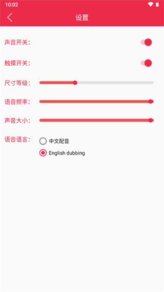 原神桌宠手机版下载Q版截图4