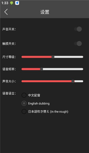 原神桌宠手机版下载Q版