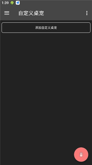 原神桌宠手机版下载Q版